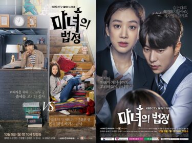韓国ドラマ 魔王 韓カル 韓国 韓流カルチャー総合情報サイト 韓国ドラマ 魔王 韓カル 韓国 韓流カルチャー総合情報サイト